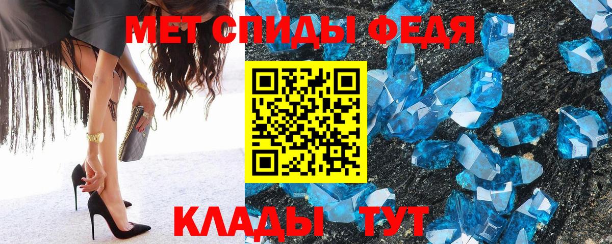 МЕТАМФЕТАМИН мет Карабулак