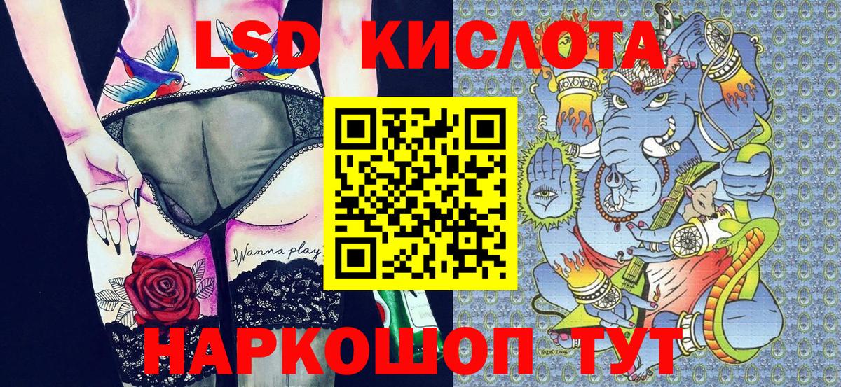 Наркотические марки 1,5мг Карабулак