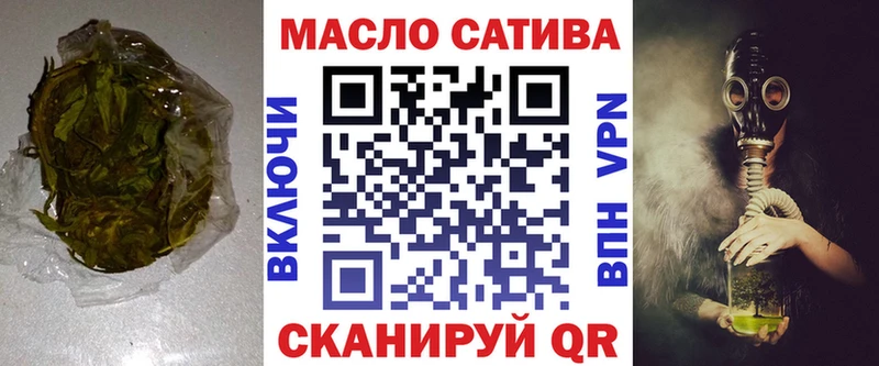 ТГК Wax  купить наркотик  гидра зеркало  Карабулак 