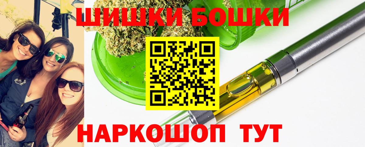 Бошки марихуана тримм  Бошки марихуана тримм  Конопля семена  Вход с VPN  Карабулак  Марихуана SATIVA & INDICA 